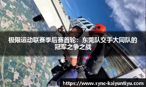 开云kaiyun官方网站