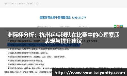 开云kaiyun网页版